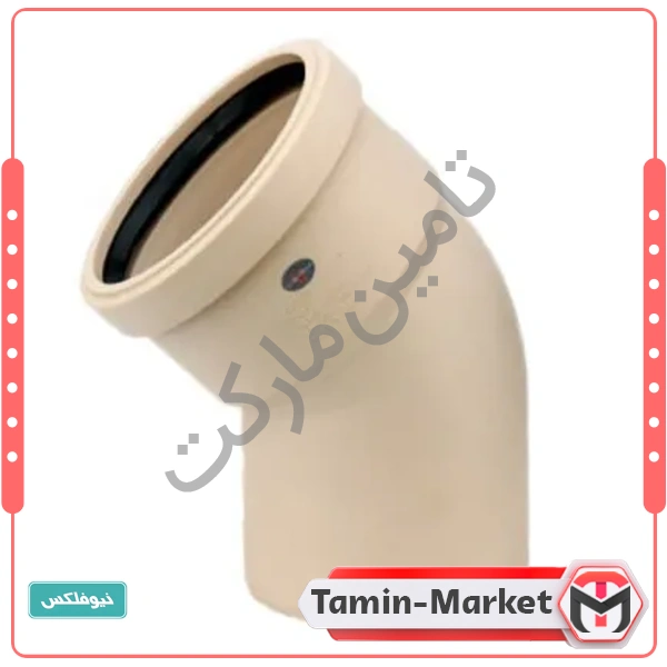 زانو پوشفیت سایلنت 45 درجه