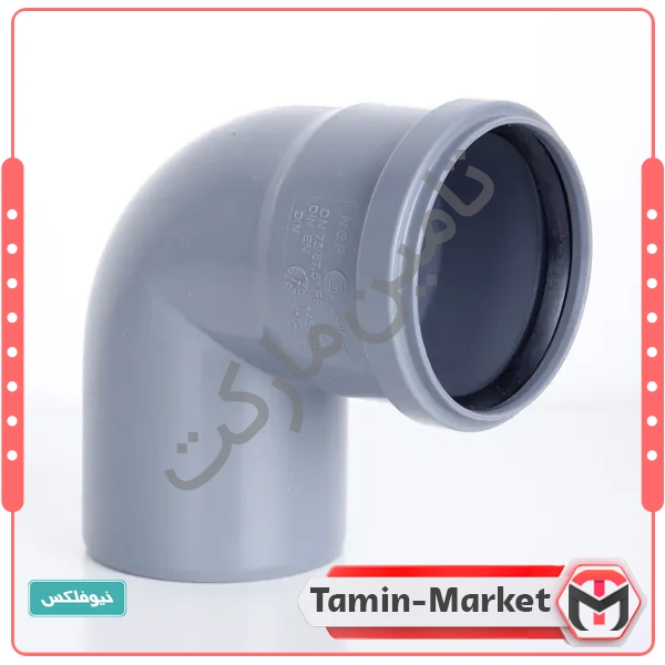 زانو پوشفیت سایلنت 87 درجه وات دار