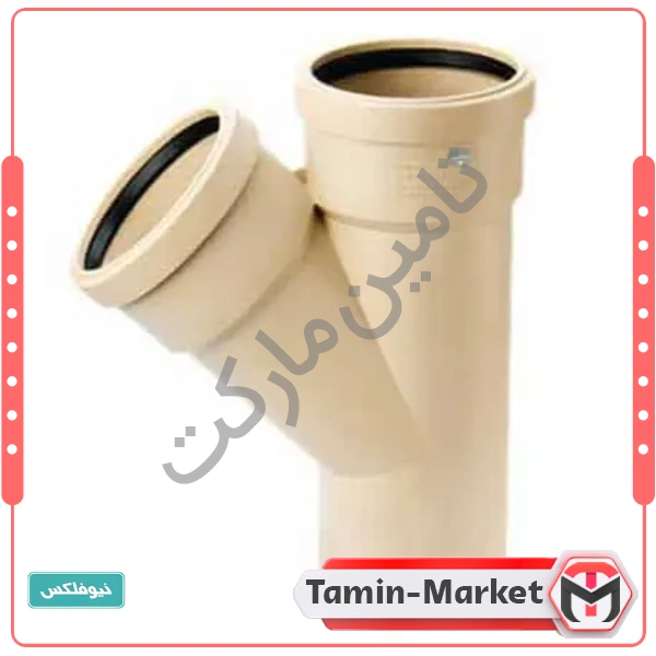 سه راهی پوشفیت سایلنت 45 درجه
