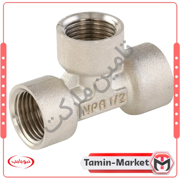 سه راهی تو پیچ رزوه‌ای