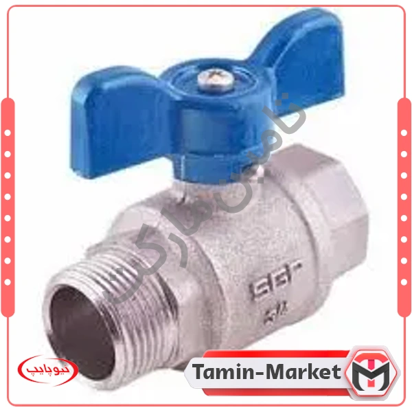 شیر روپیچ توپیچ دسته پروانه ای (دبی بالا)