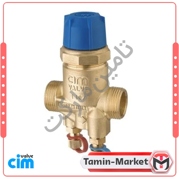 شیر بالانس 717HF
