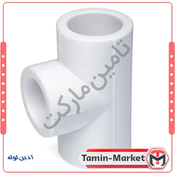 سه راهی تبدیل