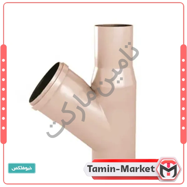 زانو پوشفیت سایلنت 45 درجه وات دار