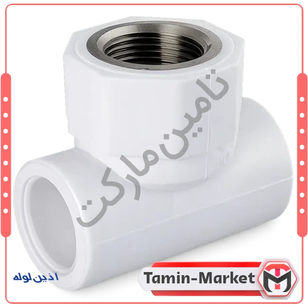 سه راهی بوشن فلزی