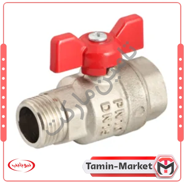 شیر روپیچ توپیچ دسته پروانه ای