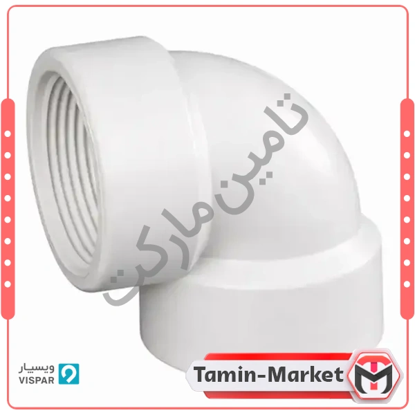 زانو ماده رزوهای U-PVC