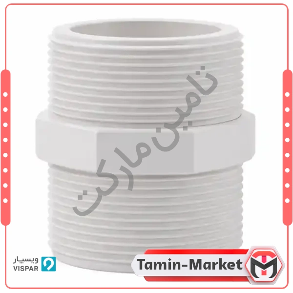 مغزی رزوهای U-PVC
