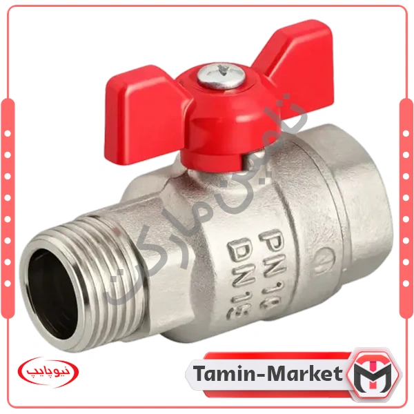 شیر دوسر روپیچ دسته پروانه ای ( دبی بالا )