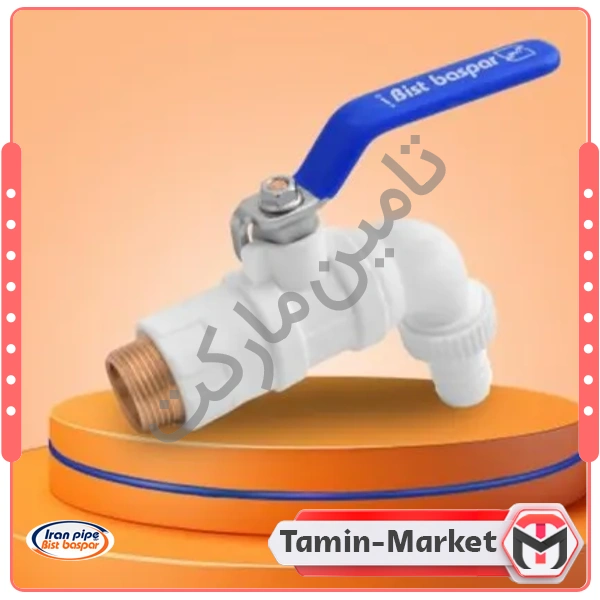 شیر حیاطی